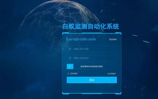 湖北一体化智慧白蚁监测系统